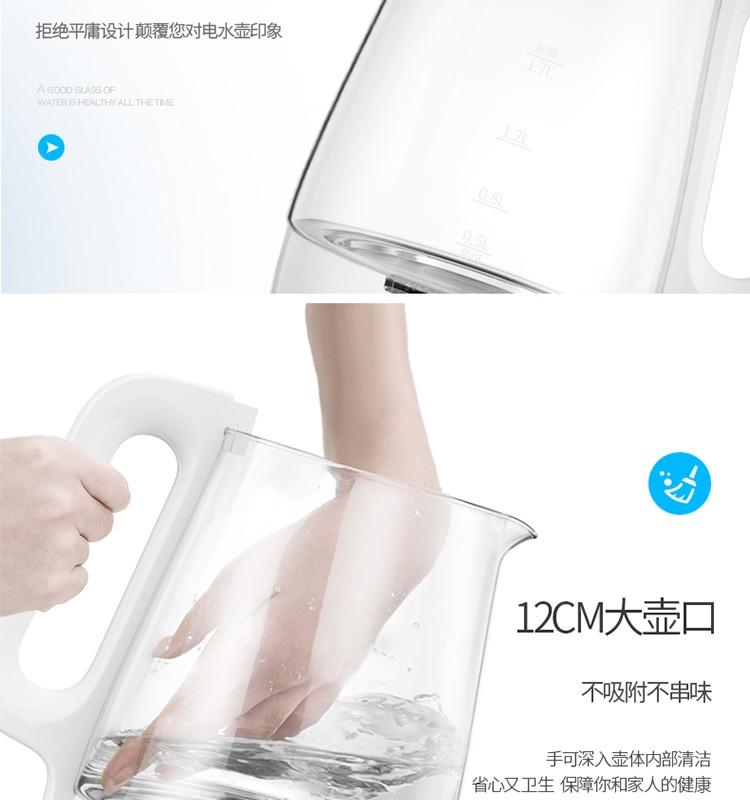 现代(HYUNDAI) 1.7L养生壶热水壶玻璃电烧水壶煮茶器 PN-SH1001