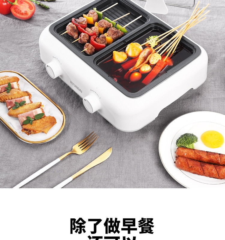 现代（HYUNDAI)多功能烹饪锅电火锅电煮锅PN-HG9803