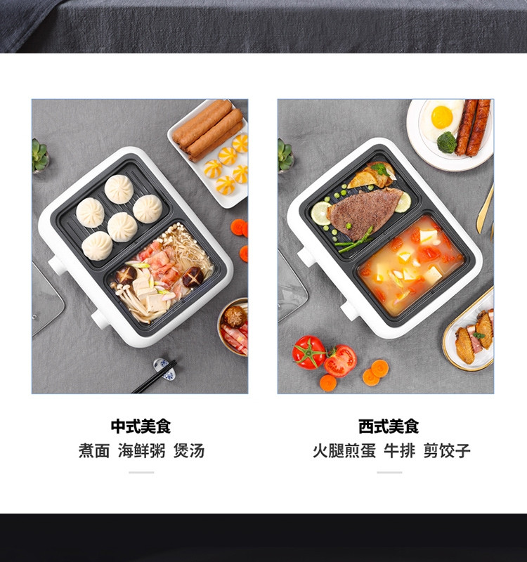 现代（HYUNDAI)多功能烹饪锅电火锅电煮锅PN-HG9803