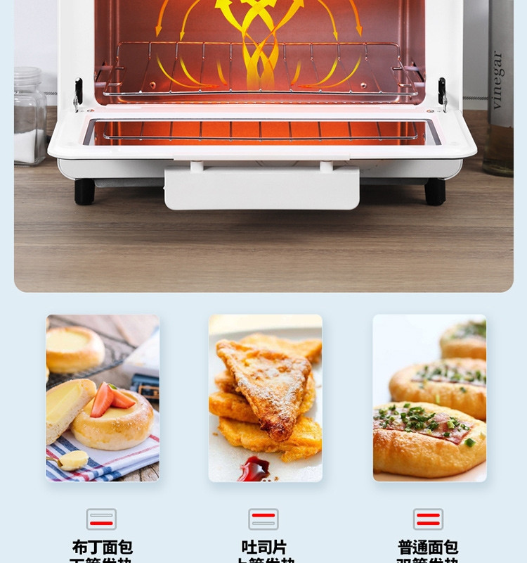 现代（HYUNDAI）家用多功能12L电烤箱 烘焙烤箱 CZ11A