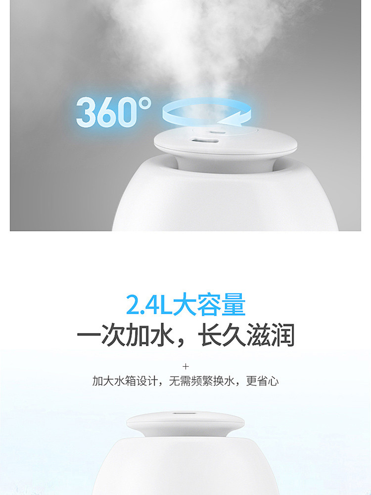 现代(HYUNDAI)加湿器香薰机家用卧室办公室静音补水净化2.4L增湿器 PN-JS9601 白色