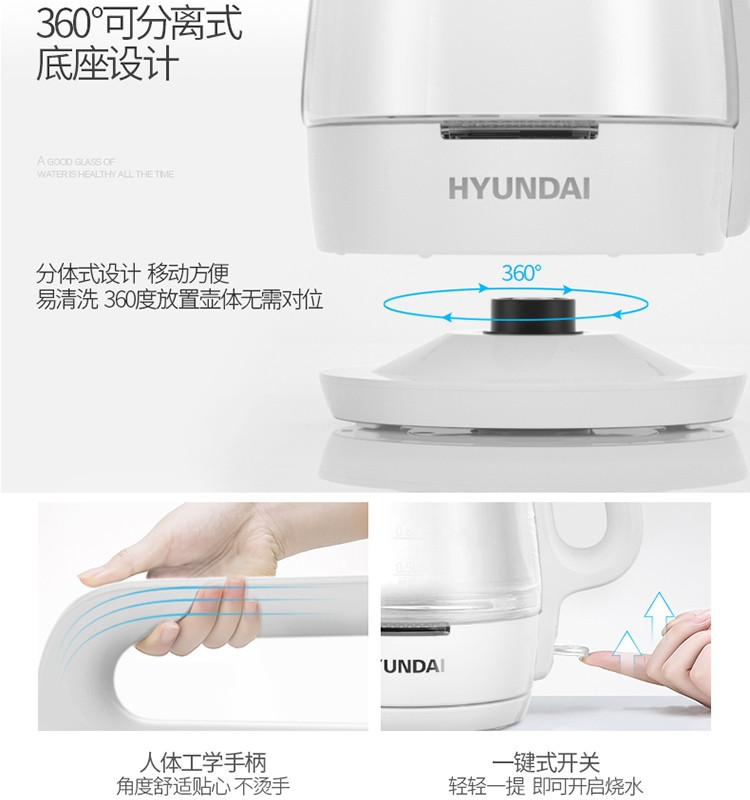 现代(HYUNDAI) 1.7L养生壶热水壶玻璃电烧水壶煮茶器 PN-SH1001