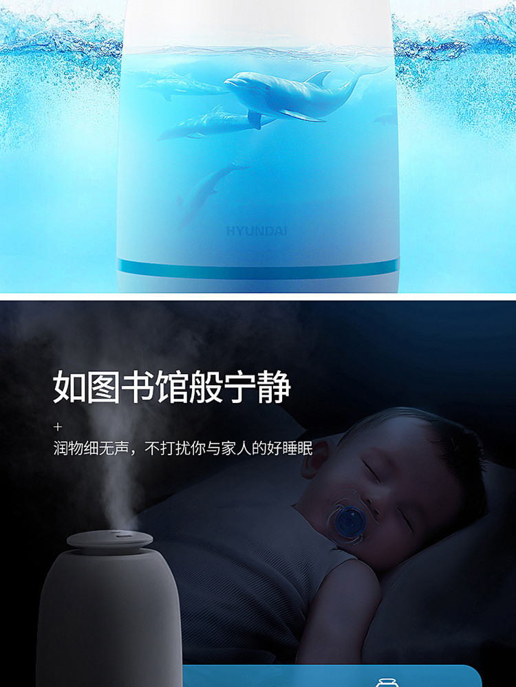 现代(HYUNDAI)加湿器香薰机家用卧室办公室静音补水净化2.4L增湿器 PN-JS9601 白色