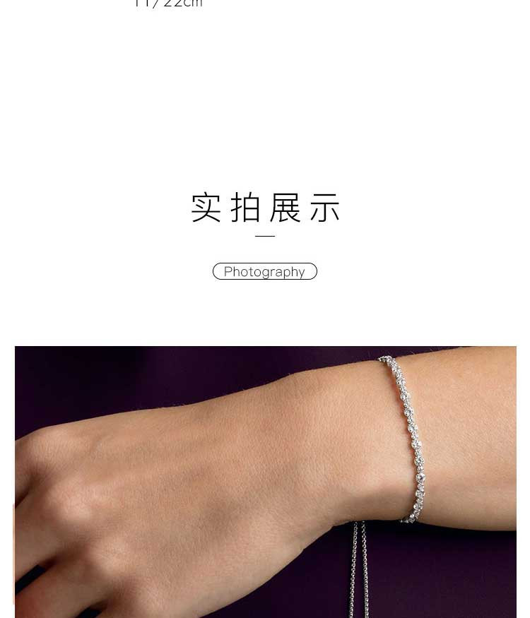 施华洛世奇（Swarovski）SUBTLE 细钻手链女 白色5465384