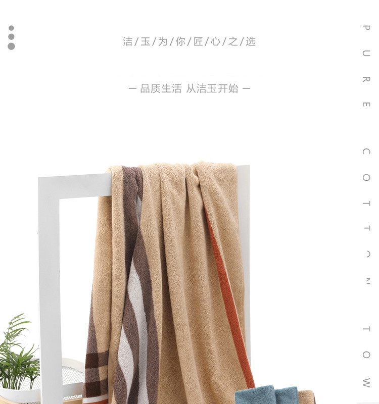 洁玉定织卓越方巾浴巾棕色JY-1617