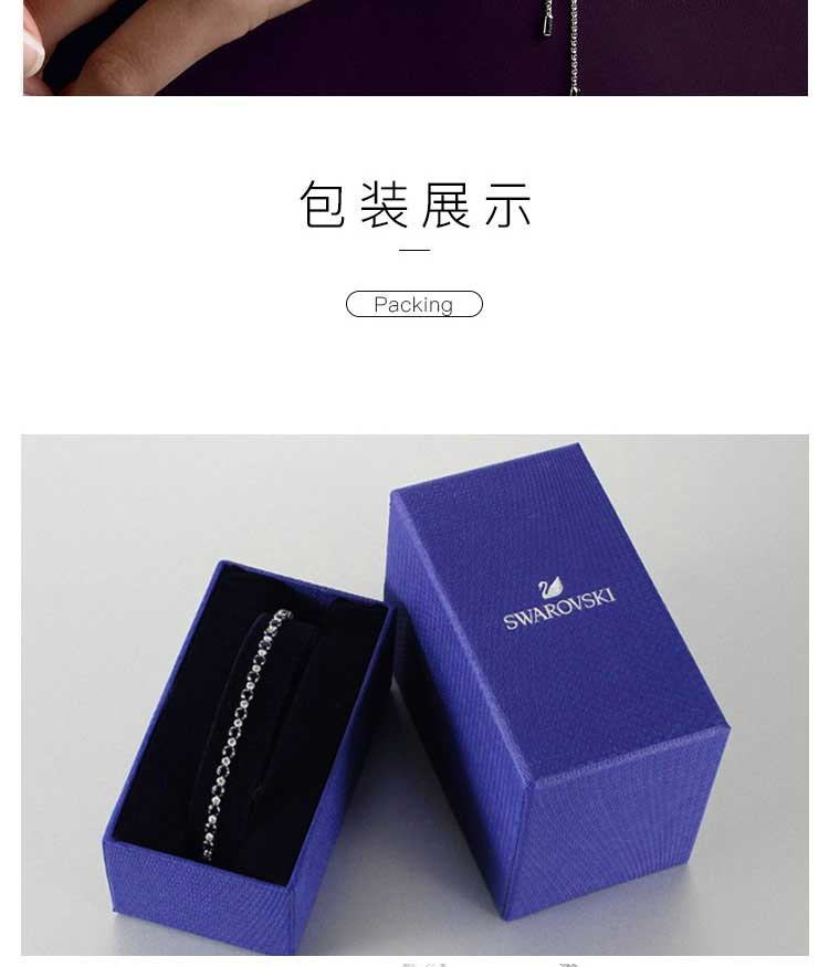 施华洛世奇（Swarovski）SUBTLE 细钻手链女 白色5465384