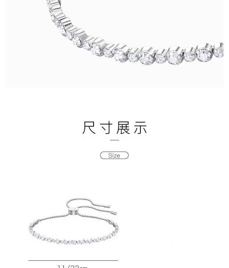 施华洛世奇（Swarovski）SUBTLE 细钻手链女 白色5465384