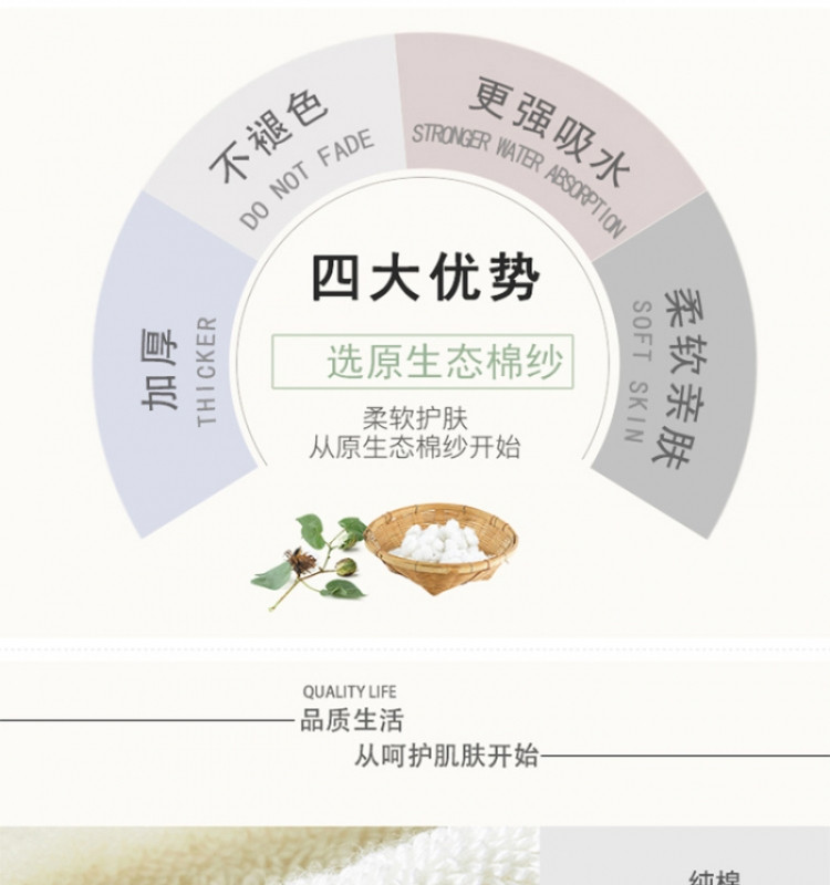 洁玉爱丁堡畅想方巾毛巾浴巾米色JY-1523