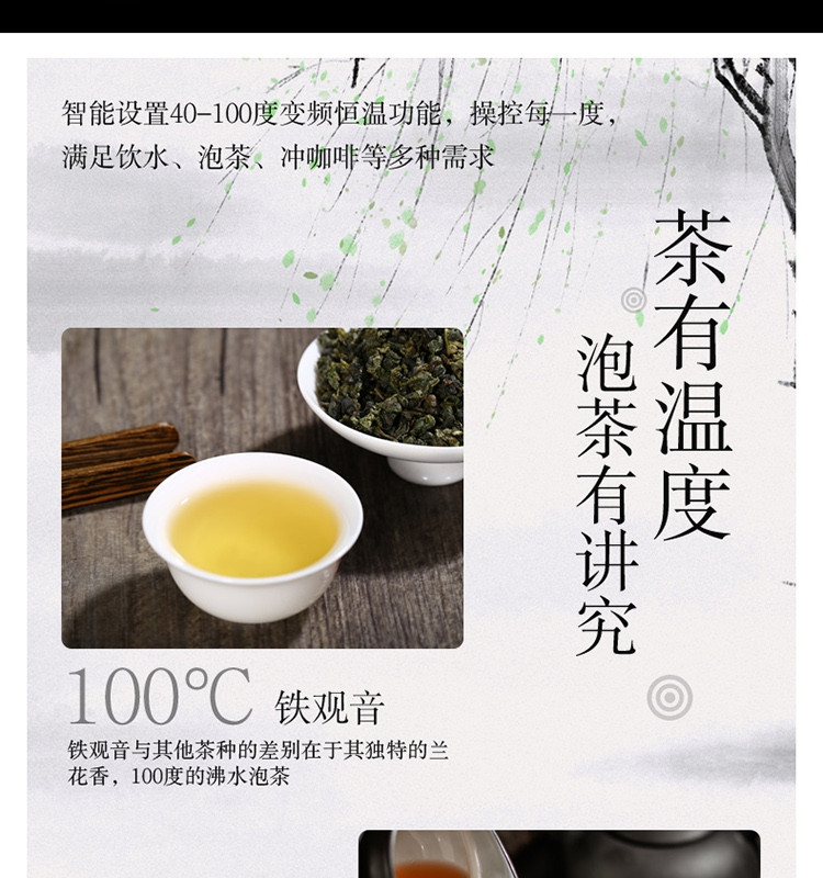 荣事达/Royalstar自动茶具电茶炉EGM08K1