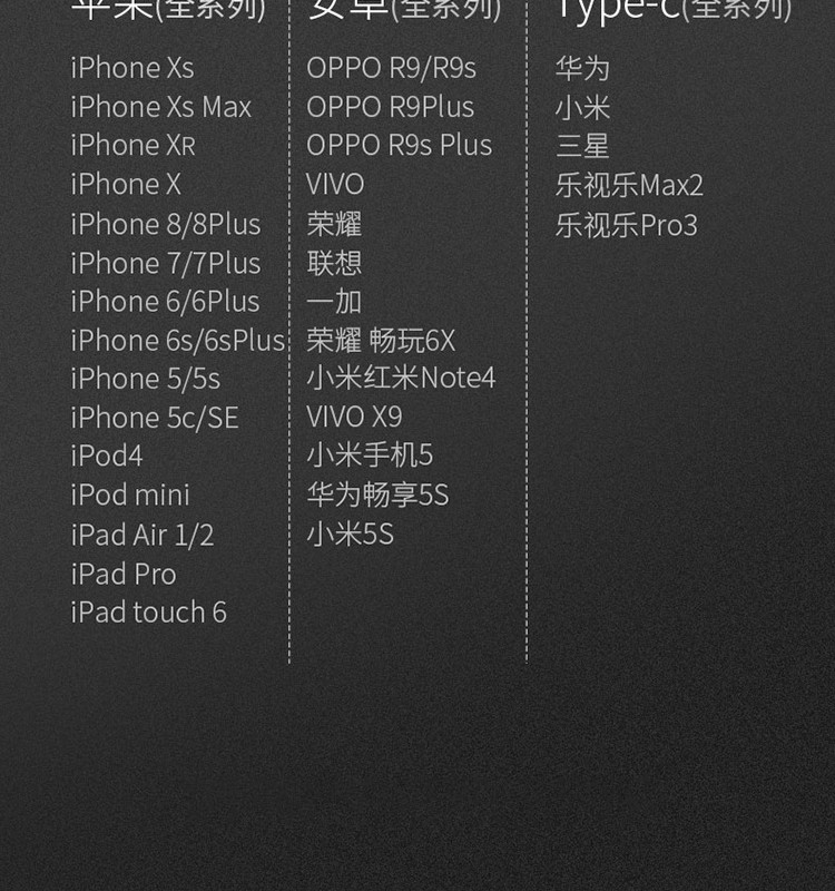 现代/HYUNDAI 一拖三苹果安卓手机数据线YH-NB002