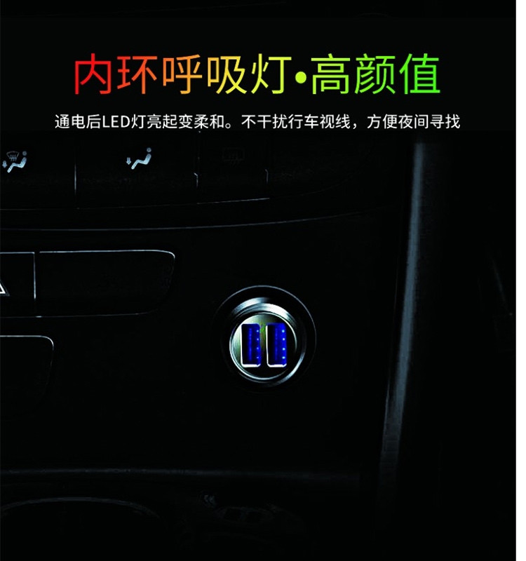 现代/HYUNDAI 车载四件套（车充、车载支架、一拖三数据线、停车牌）YH-T59