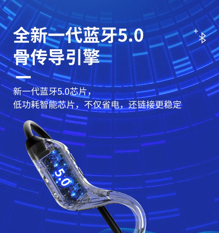 现代/HYUNDAI 骨传导蓝牙耳机自带8G内存运动跑步不入耳骨传导无线挂耳式