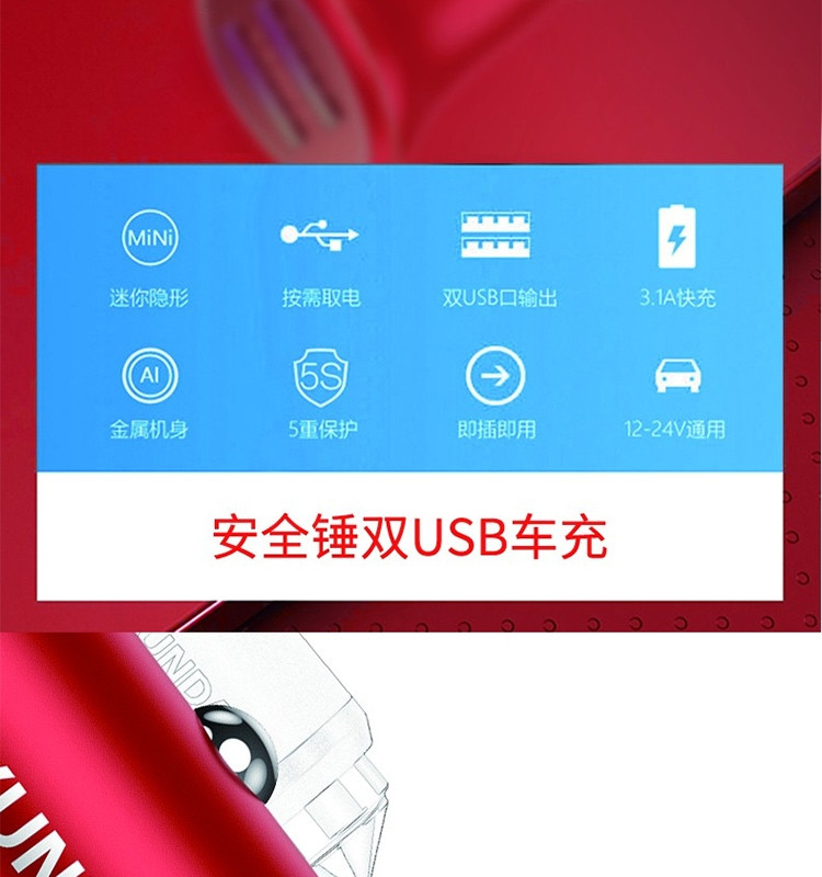 现代/HYUNDAI 车载四件套（车充、车载支架、一拖三数据线、停车牌）YH-T59