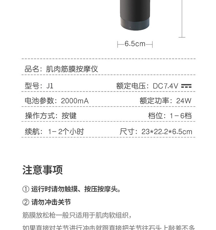 米狗  肌肉放松筋膜枪 黑色 J1