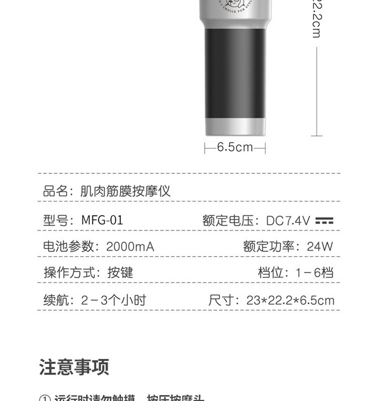 米狗 肌肉放松筋膜枪 银色 MFG-01