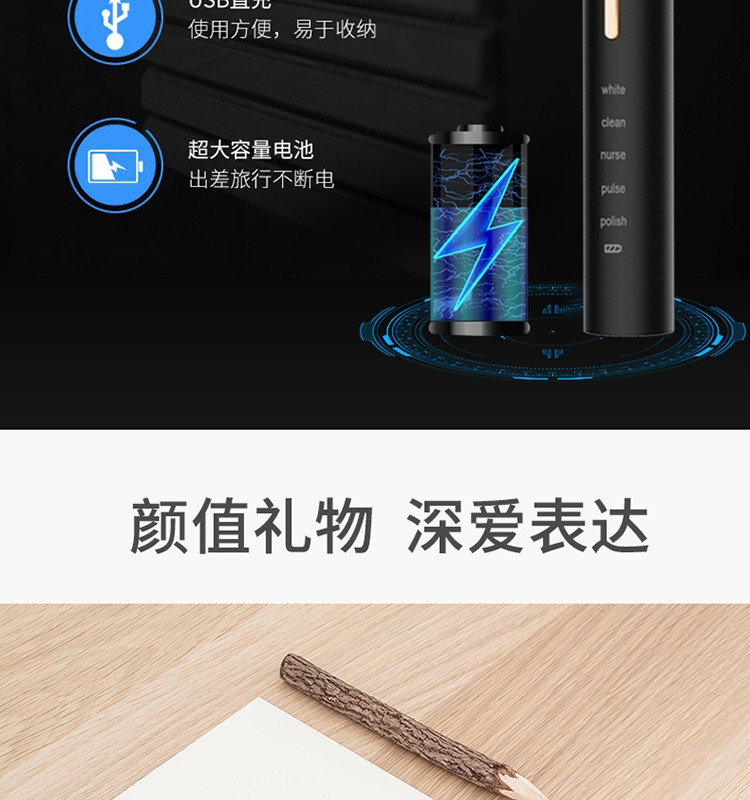 米狗 智能五模式电动牙刷 黑色 MX603