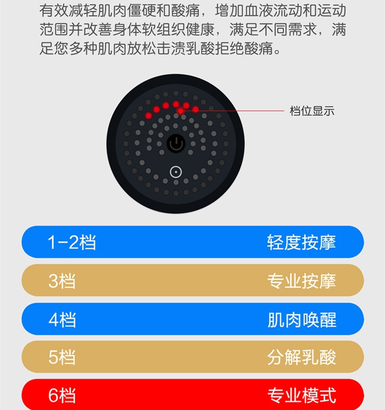 米狗 肌肉放松筋膜枪 银色 MFG-01