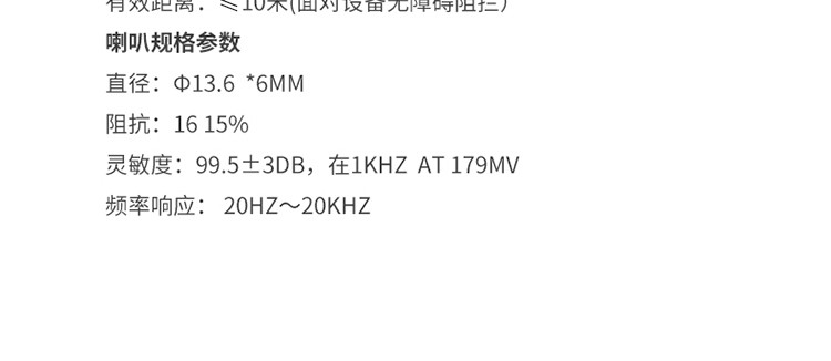 米狗 运动蓝牙耳机 黑色 MJE30