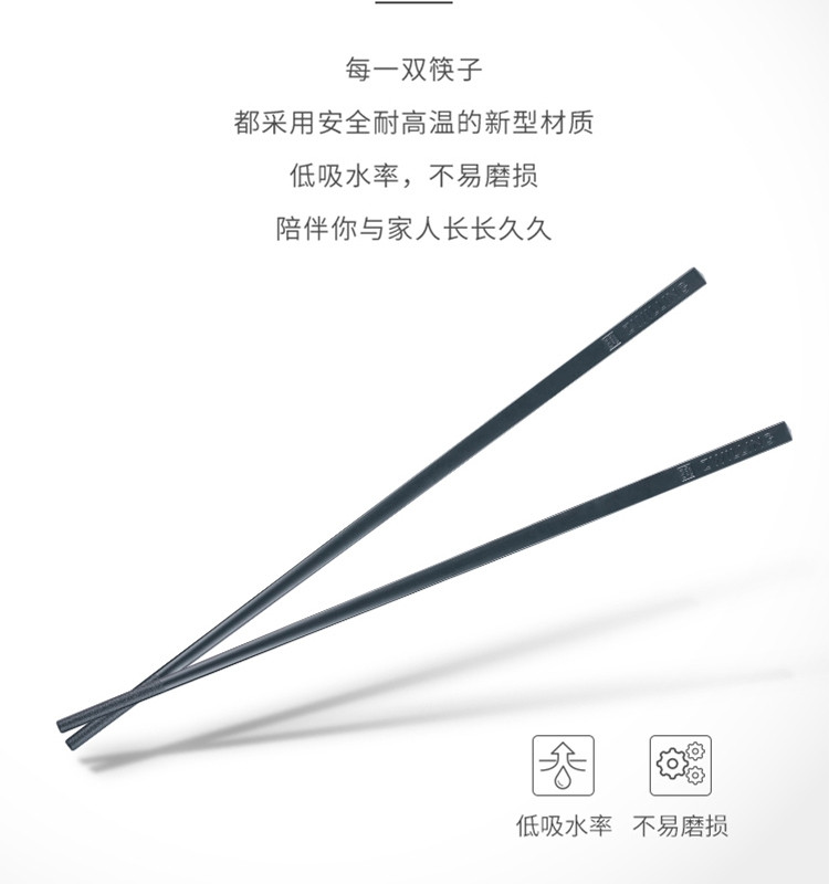 双立人 ZWILLING 家用餐具套装筷子彩色六双装ZW-W711