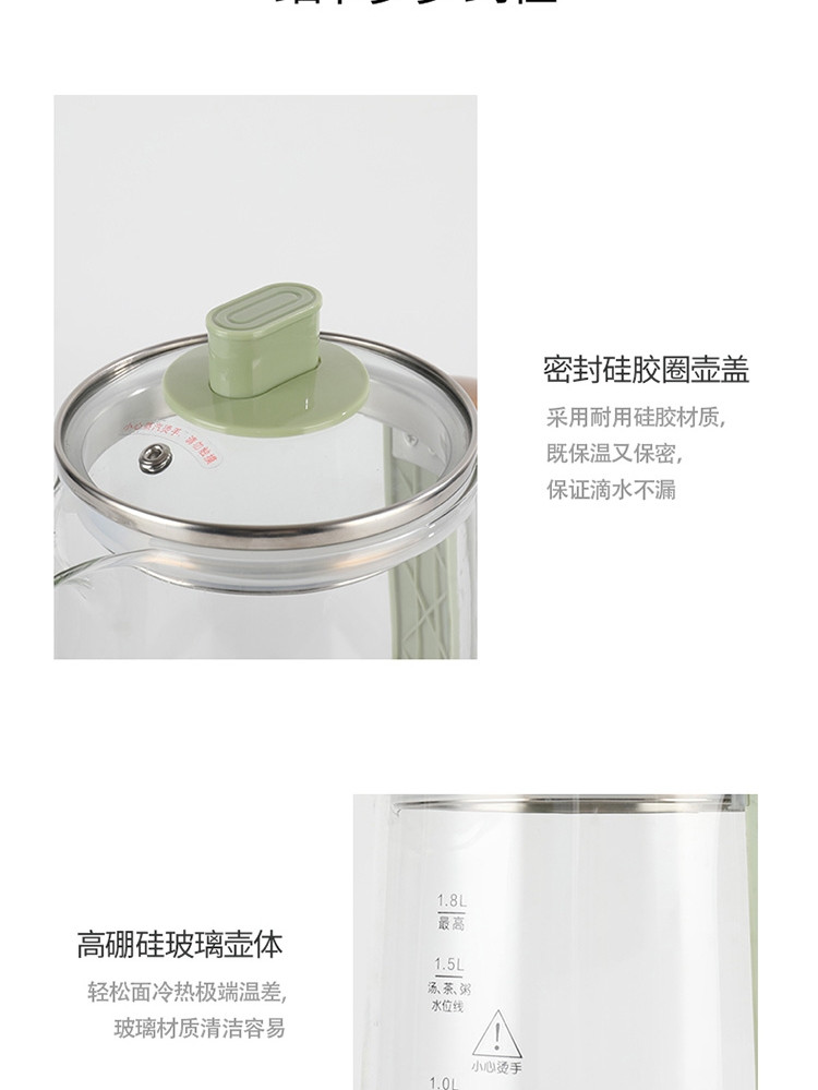 龙的/Longde 1.8L养生壶花茶壶全自动多功能玻璃煮茶器电水壶LD-YS1896