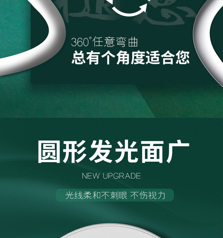 欧普照明 （OPPLE）国AA级明辰护眼灯LED书桌、卧室、儿童房护眼灯MT-HY03T-278