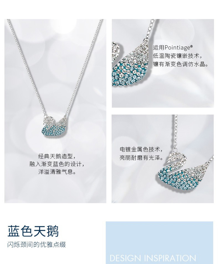 施华洛世奇 （Swarovski）蓝色渐变天鹅项链（ 大号）5512095