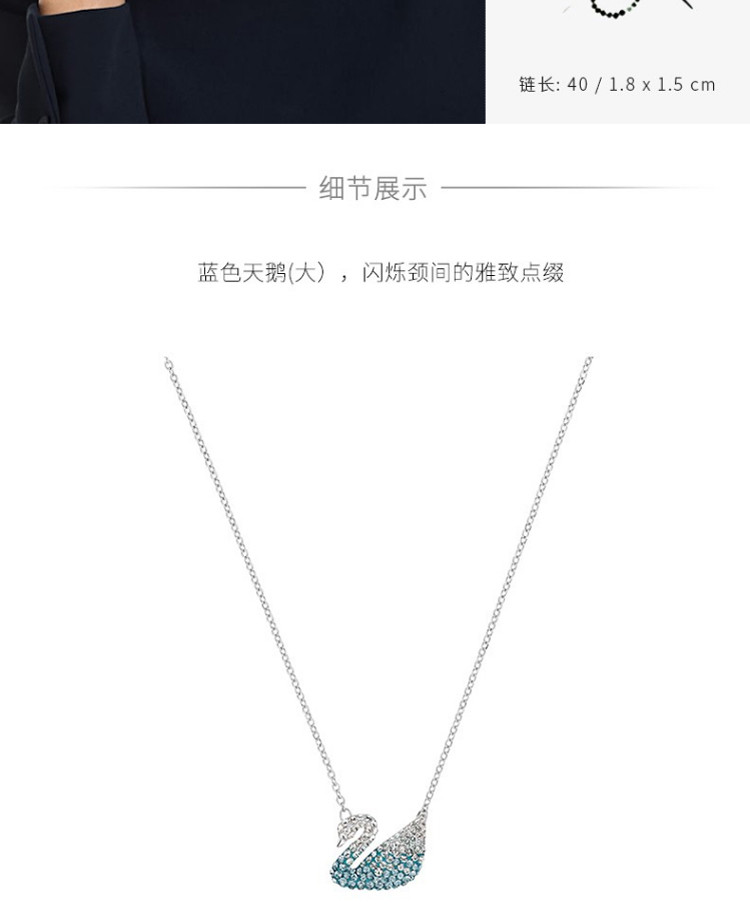 施华洛世奇 （Swarovski）蓝色渐变天鹅项链（ 大号）5512095