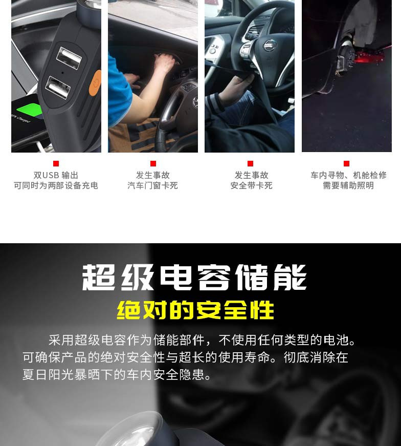 现代/HYUNDAI 多功能汽车安全锤双USB车充C99L