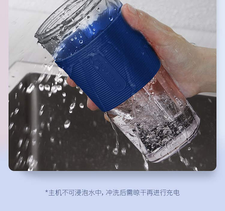 现代/HYUNDAI 便携式榨汁机 迷你料理机家用原汁机果汁杯 QC-JB2317蓝色/粉色