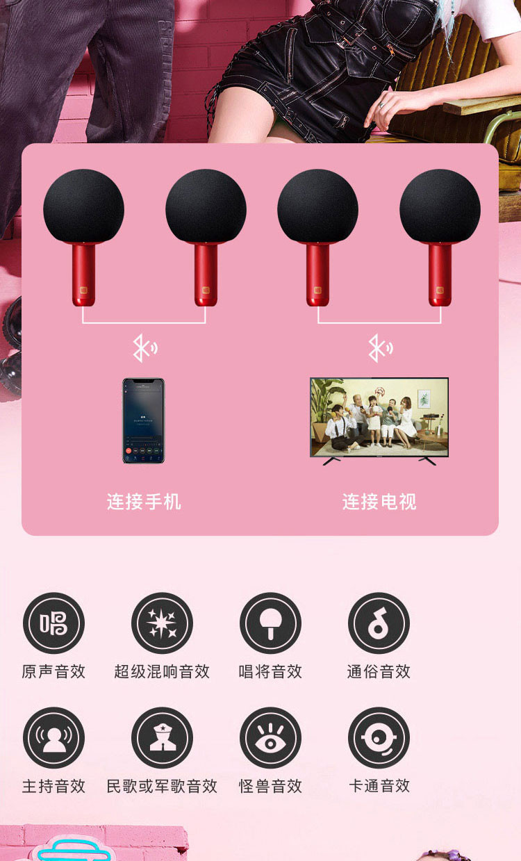 唱吧 小巨蛋麦克风Q5 无线蓝牙音响一体话筒