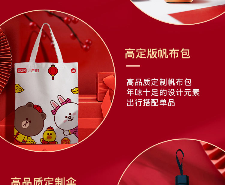 唱吧小巨蛋音箱麦克风Q3 LINE FRIENDS新年礼盒