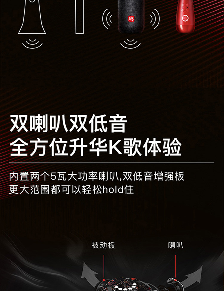 唱吧 小巨蛋麦克风套装版麦克风 音响一体话筒变音器 G2黑色海绵罩版/白色绒毛罩版