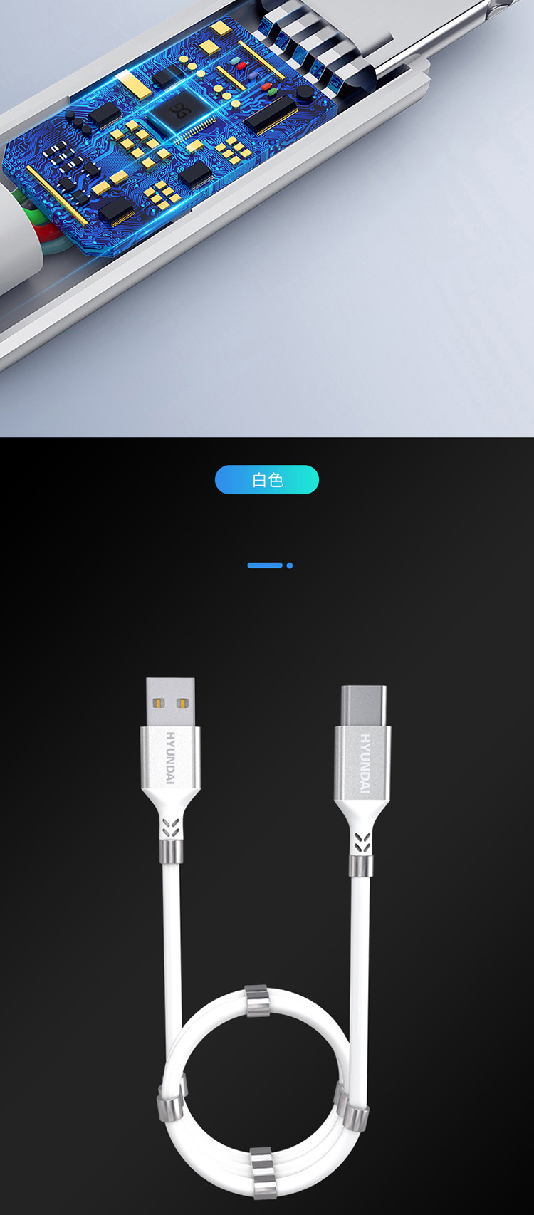 韩国现代（HYUNDAI）创意磁吸收纳苹果数据线 YH-NB005白色