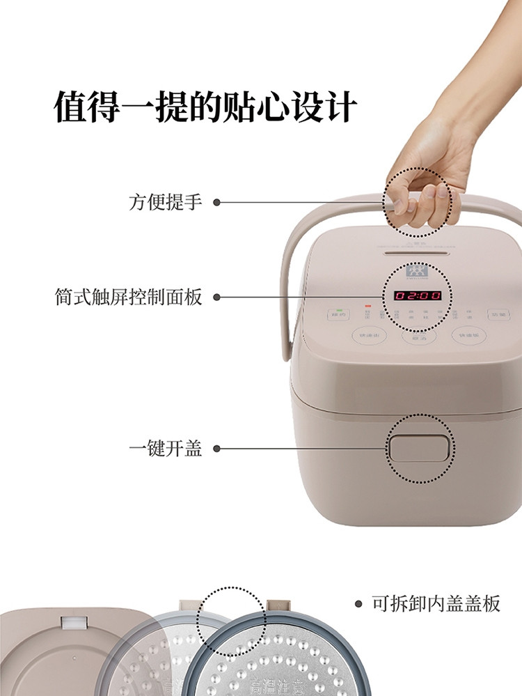 双立人/ZWILLING  mini电饭煲电饭锅小容量2L ZRC460-C