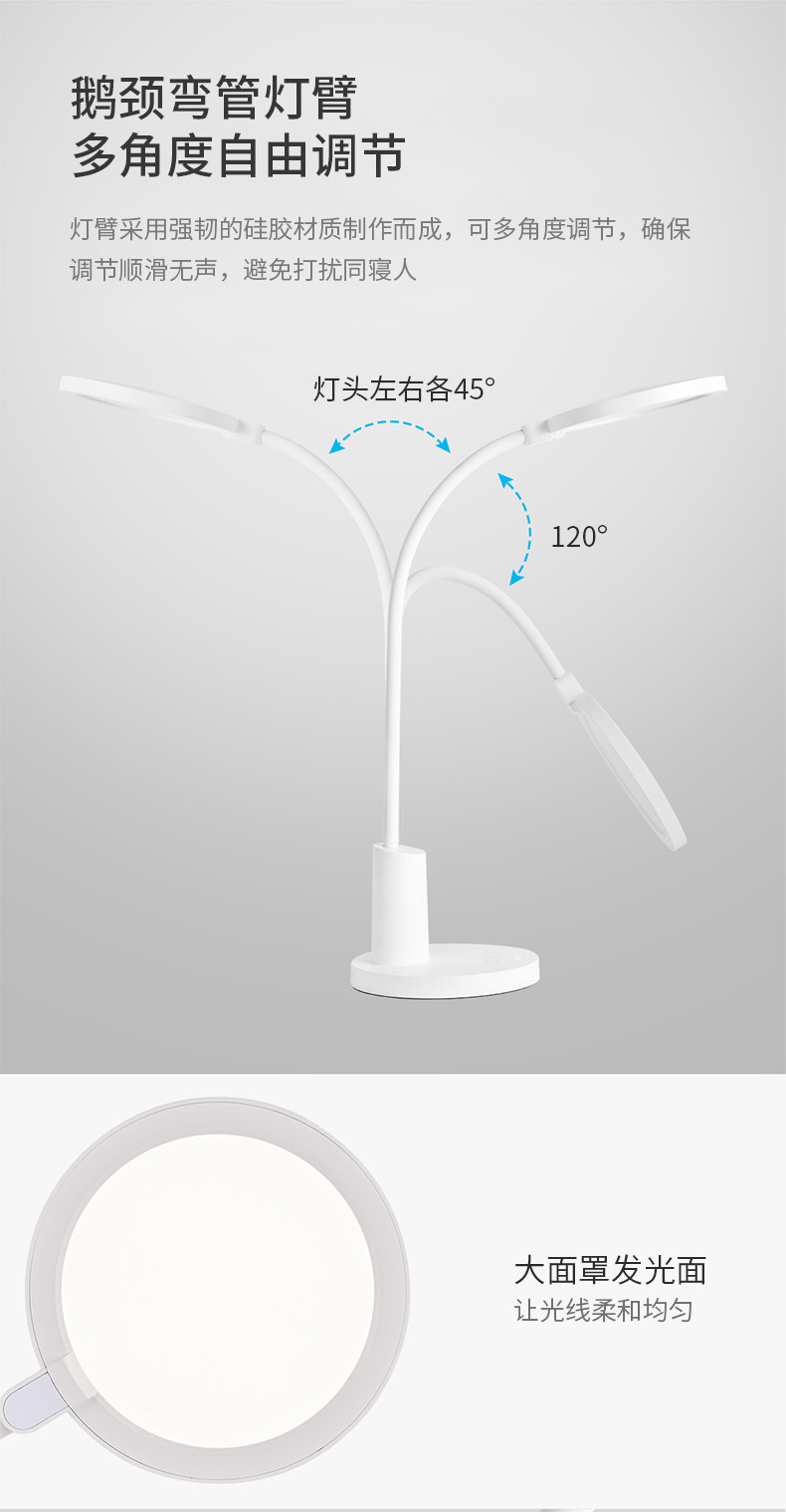 欧普照明（OPPLE）欧普 LED护眼台灯 元雅MT001-12X