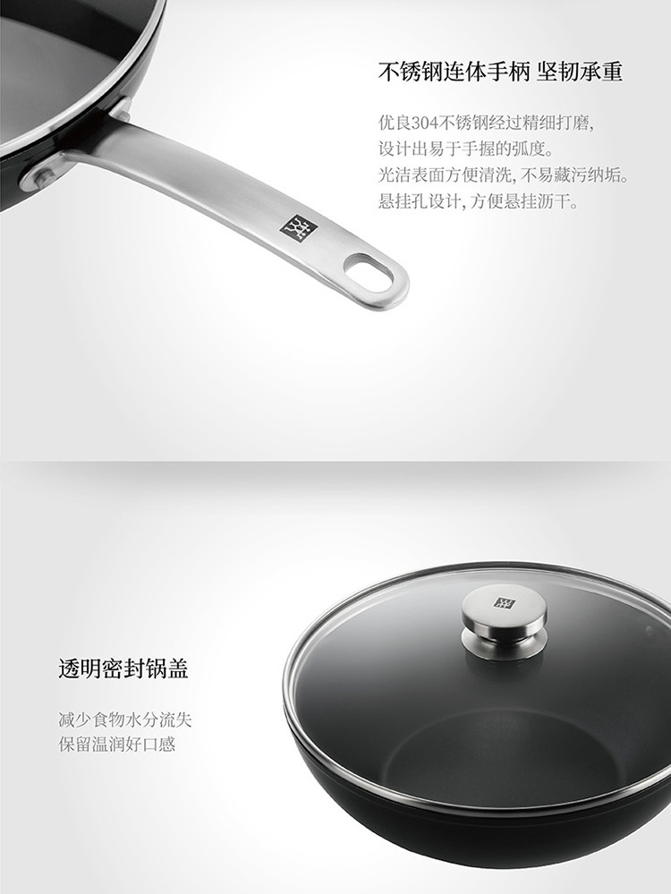 双立人/ZWILLING 双立人（ZWILLING）不粘锅炒锅平底锅家用少油烟燃气电磁炉通用 30cm炒锅+硅胶铲