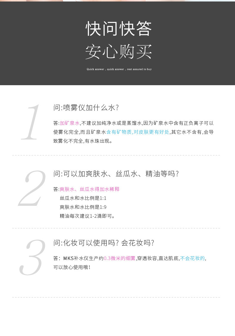 美克斯 美克斯纳米喷雾补水仪冷喷雾器家用 30ml大水箱 自带充电宝功能送老婆闺蜜生日礼物NV8088