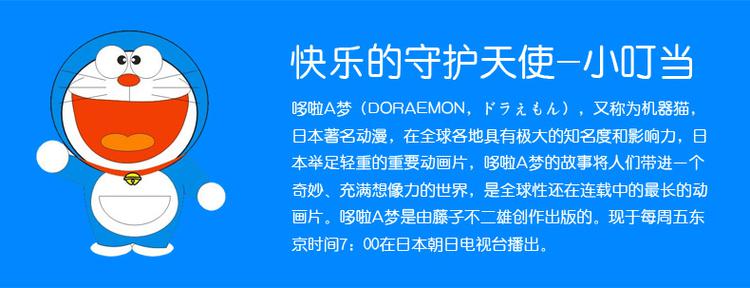 哆啦A梦 儿童洗发沐浴露2合1 宝宝沐浴露洗发水美果果 送玩具轮船