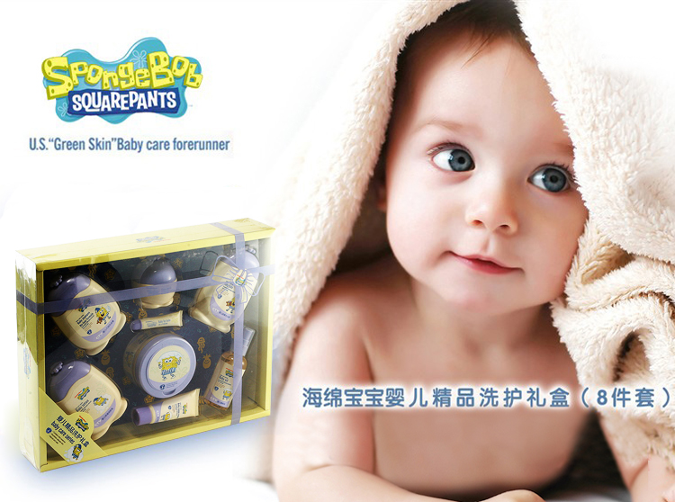 海绵宝宝 婴幼儿洗护用品礼盒（8件套） 宝宝儿童洗发沐浴露正品