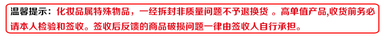 欧莱雅清润全日保湿特润霜50ml 新名葡萄籽特润霜