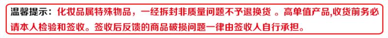 欧莱雅精油润养润发乳400ml 三选一 随机发