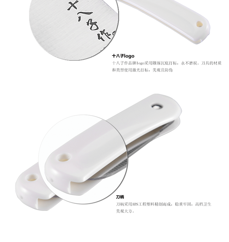 十八子作吸塑折叠小刀 H220 刀口锋利 家用削皮刀 水果刀