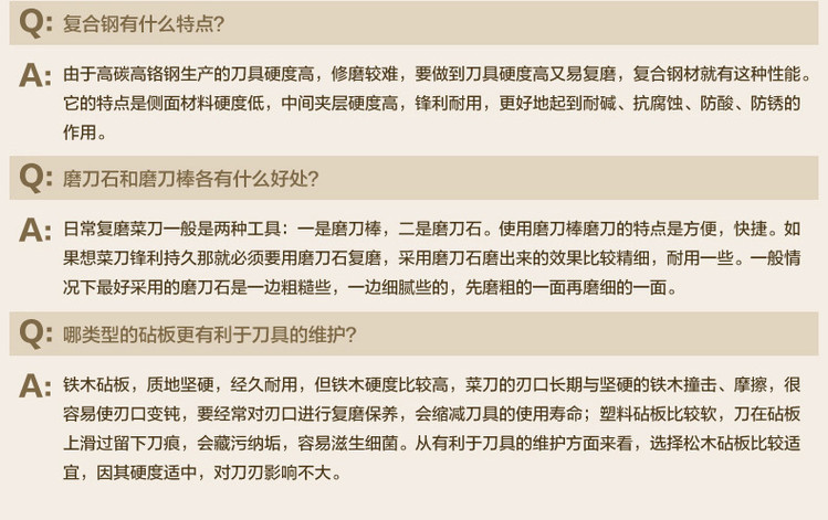 包邮 阳江十八子作刀具 厨房不锈钢 切菜刀 银盈切片刀S2504-B