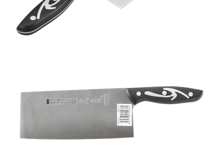 十八子切片刀旋锋不锈钢厨房刀具多用刀S1015-B