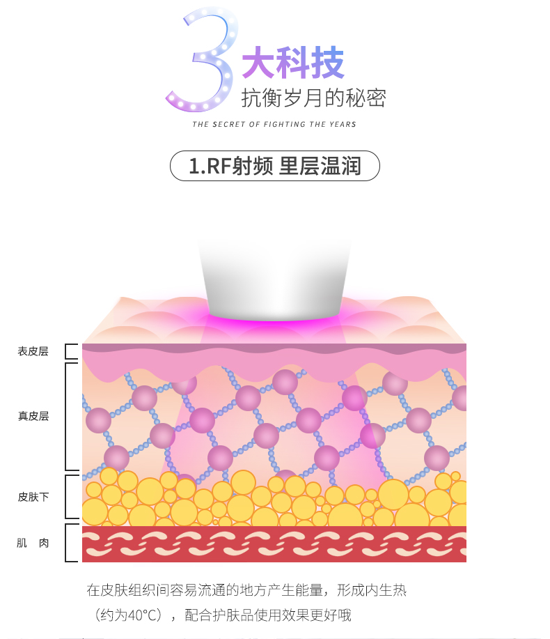 金稻KD-9900家用电穿孔彩光嫩肤美容仪