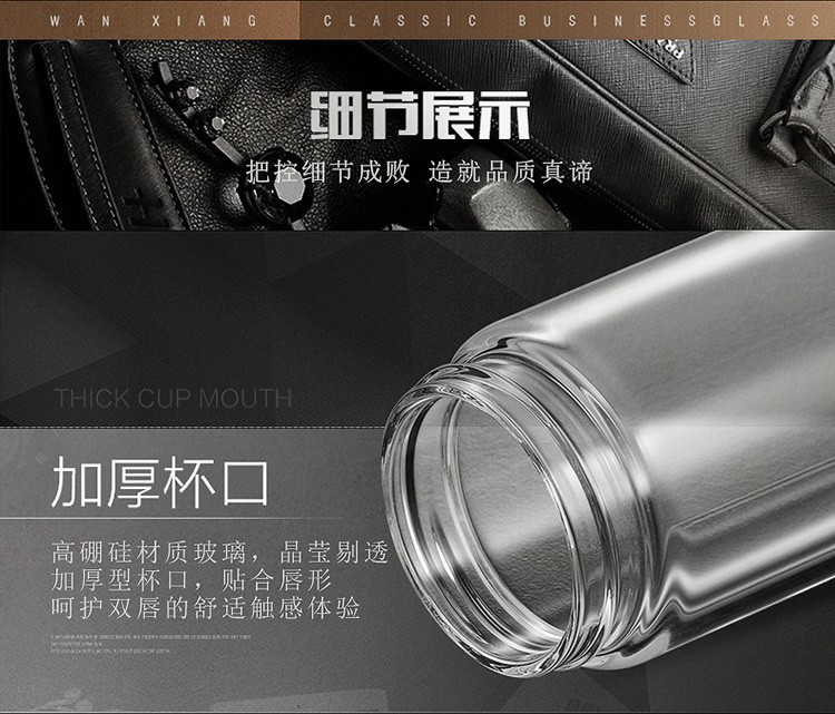 万象玻璃杯单层玻璃水杯便携男女办公茶杯水晶杯便携玻璃杯