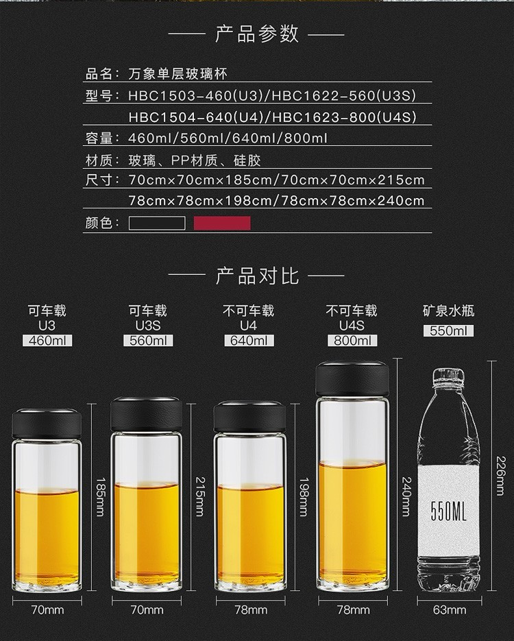 万象玻璃杯单层玻璃水杯便携男女办公茶杯水晶杯便携玻璃杯