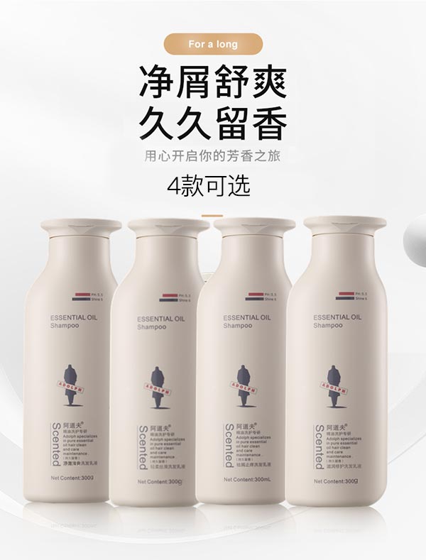 阿道夫植萃精华护发乳液300ml【价格 图片 正品 报价-邮乐网