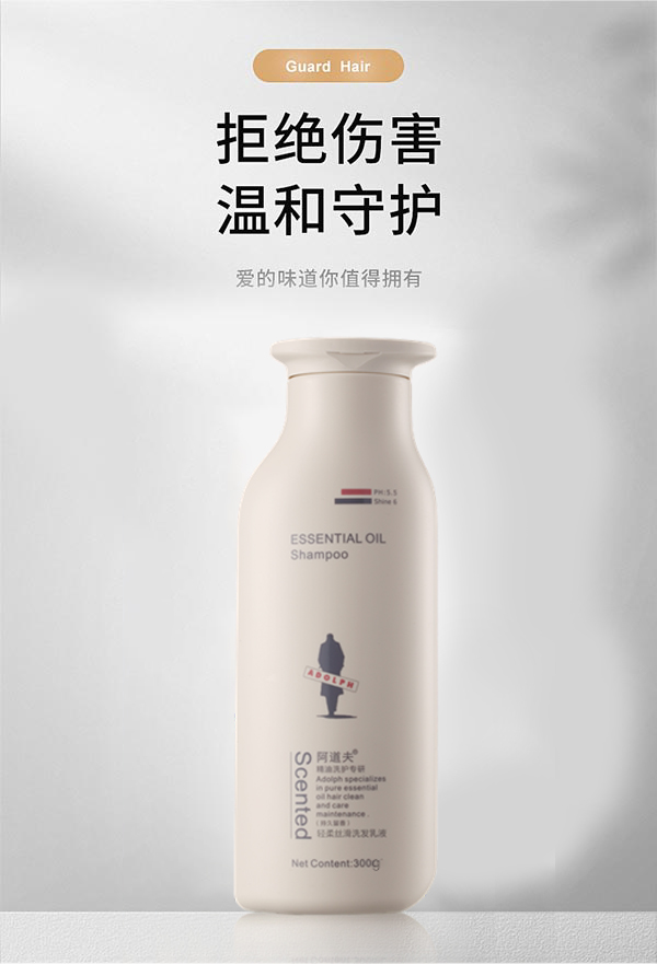 阿道夫  阿道夫植萃精华护发乳液500ml