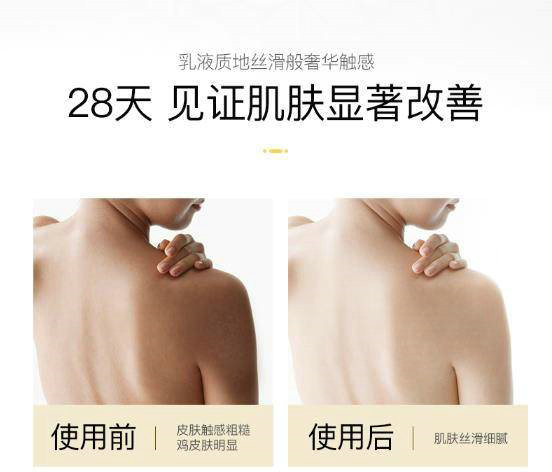 阿道夫幽香舒体润肤乳500ml两种包装随机发